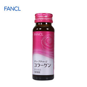 芳珂 胶原蛋白口服液