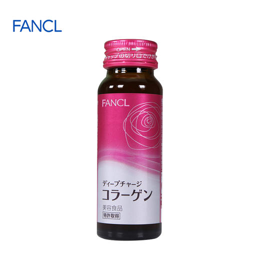 芳珂 胶原蛋白口服液 商品图0