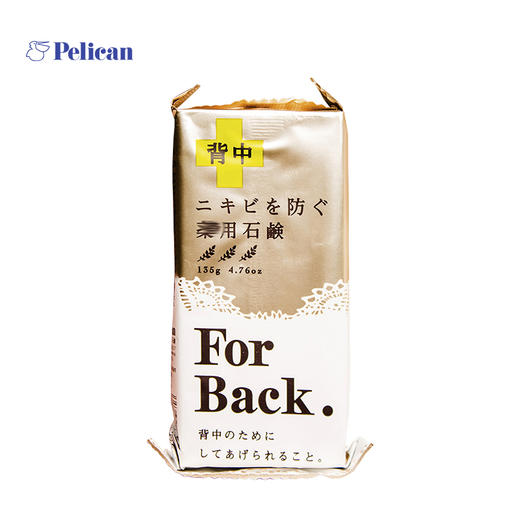 日本沛丽康美背祛痘粉刺香皂135g 商品图0
