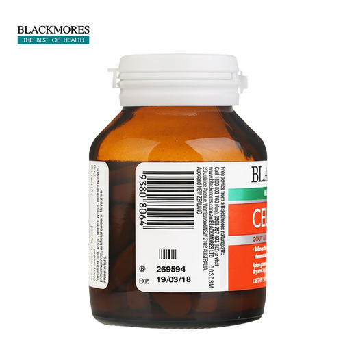 澳佳宝 西芹籽芹菜籽50粒 商品图1