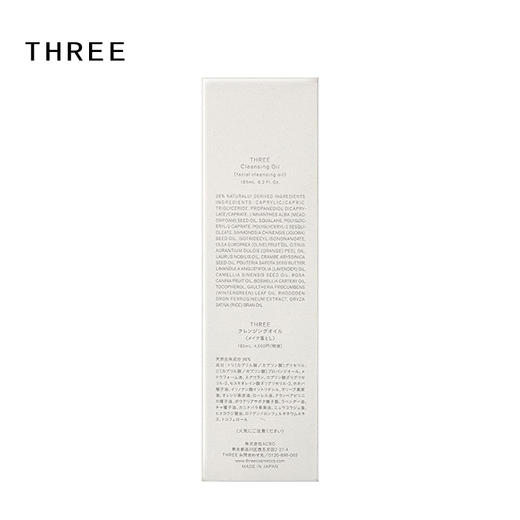 日本Three 天然植物卸妆油185ml 商品图2
