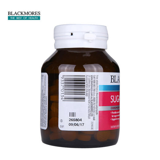 澳佳宝 血糖平衡片 商品图1