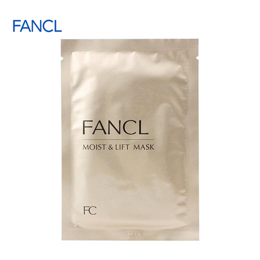 芳珂 胶原蛋白补水滋养亮白提拉紧致保湿面膜*6片/盒 商品图0