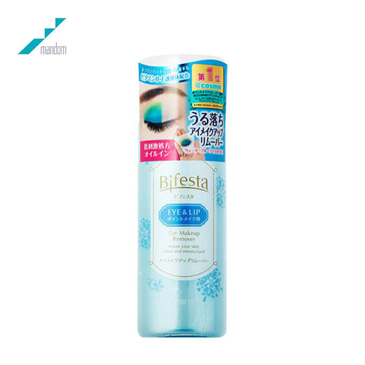 曼丹 温和卸妆液145ml 商品图0