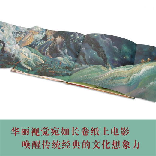 木兰辞/书签/拼图/书籍+赠品礼包  马伯庸、顾爷作序，于丹、汪涵、余世存、熊亮、于蕾、刘正共同推荐 《洛神赋》作者叶露盈全新东方古典画集 有狐出品 商品图6