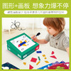 【60道题卡分阶段学习，让想象力“爆”不停】TOI七巧板图益形状进阶磁力七巧板智力拼图儿童早教益智玩具儿童幼儿园教具宝宝启蒙逻辑思维训练小学生男女孩3-4-5-6岁桌面游戏桌游玩具 商品缩略图2