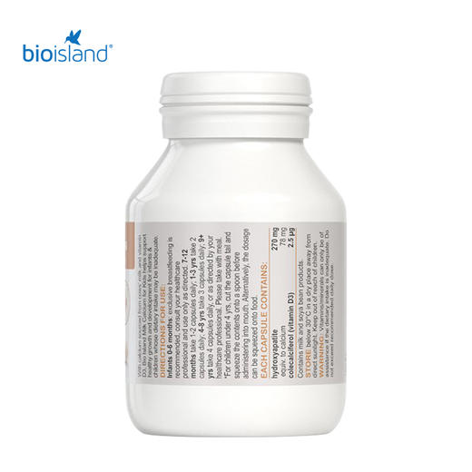 澳洲Bio Island 婴幼儿液体乳钙90粒 商品图1
