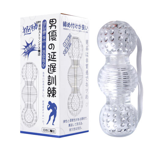 爱巢五阶段神功秘籍延时训练大师 阴茎锻炼器  【药房直供】 商品图6