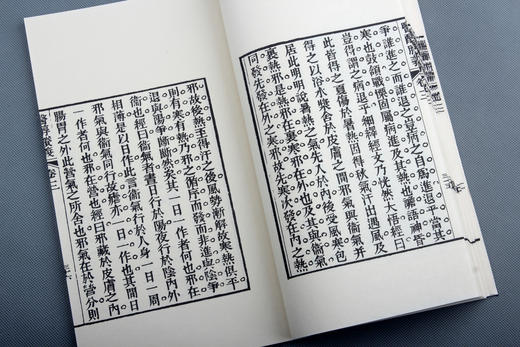 《费氏医学二种》一函六册 商品图8