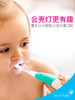 brush-baby/百刷宝贝宝宝电动牙刷婴幼软毛声波儿童1-3岁 商品缩略图2