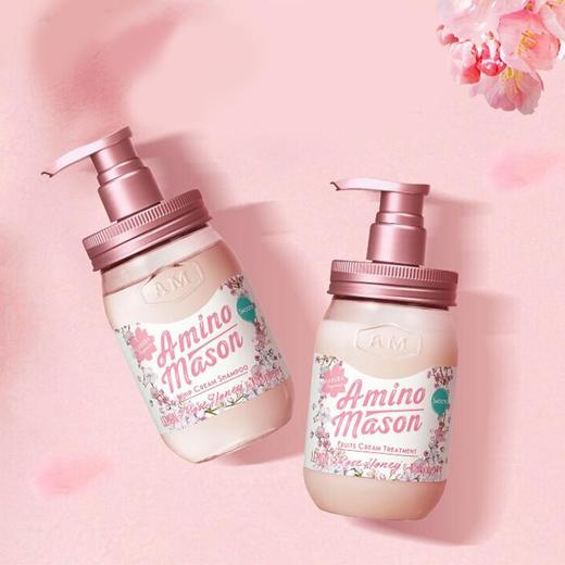 氨基研清爽樱花特惠装4件套