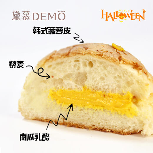 【限时5元】南瓜小鬼/个 门店兑换券 · 线下门店通用 · 11月3日前兑换（兑换期较短，请尽早兑换） 商品图1