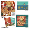 木兰辞/书签/拼图/书籍+赠品礼包  马伯庸、顾爷作序，于丹、汪涵、余世存、熊亮、于蕾、刘正共同推荐 《洛神赋》作者叶露盈全新东方古典画集 有狐出品 商品缩略图0