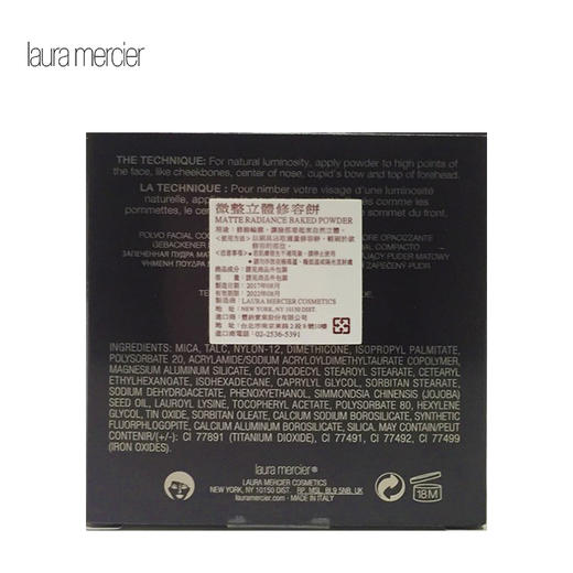 罗拉 高光10g 商品图5