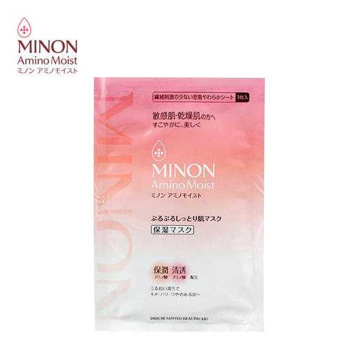 Minon蜜浓 干燥肌肤氨基酸保湿面膜4片 商品图1