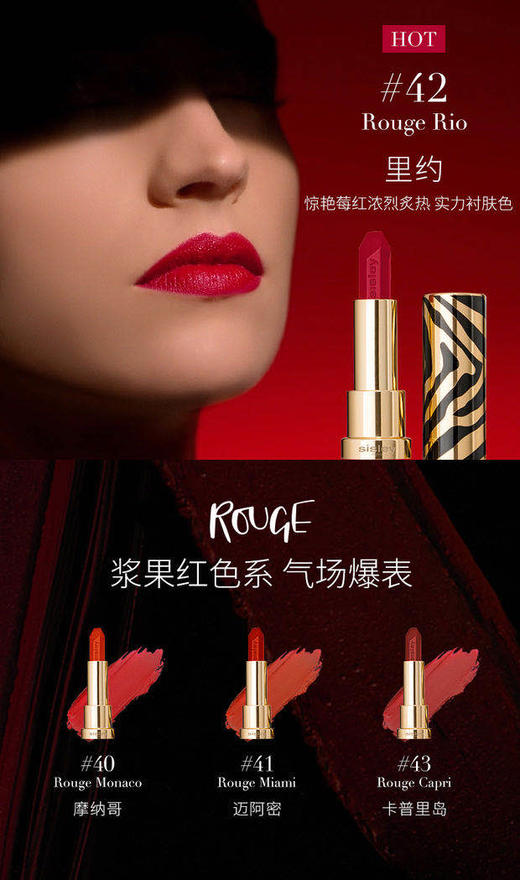 希思黎魅惑口红3.4g 商品图3