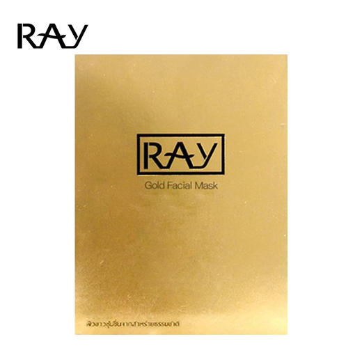 泰国RAY 金色蚕丝面膜 10片/盒 商品图0