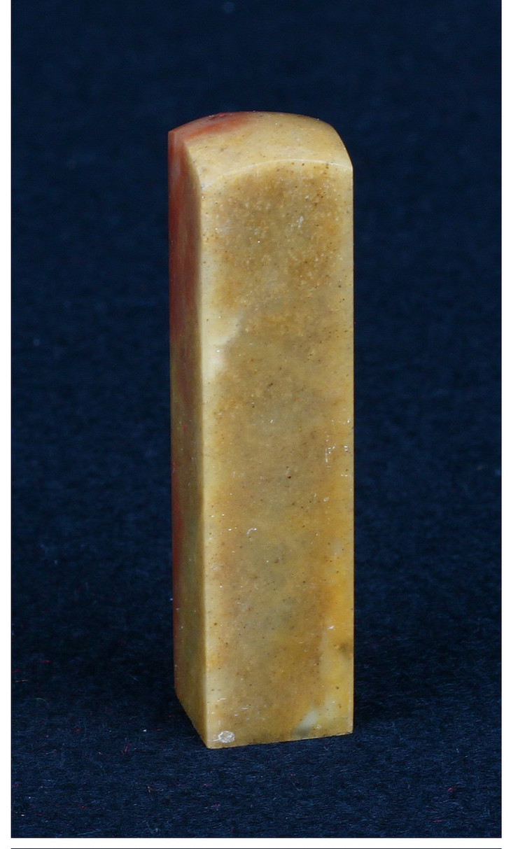 金石印坊 印度石圆头小方章 14*14*61mm jpysgs009994