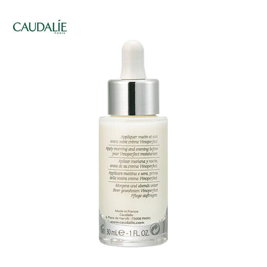欧缇丽 臻美亮白精华液30ml 商品图1
