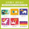 【60道题卡分阶段学习，让想象力“爆”不停】TOI七巧板图益形状进阶磁力七巧板智力拼图儿童早教益智玩具儿童幼儿园教具宝宝启蒙逻辑思维训练小学生男女孩3-4-5-6岁桌面游戏桌游玩具 商品缩略图1