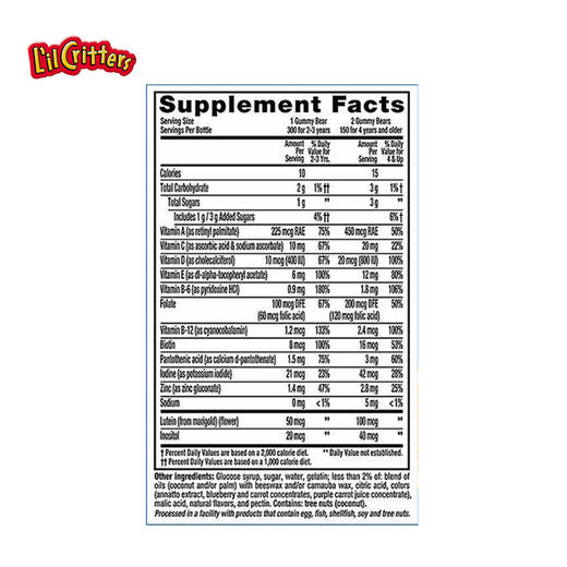 丽贵 小熊多种维生素果汁软糖 商品图1