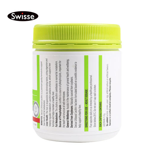 澳洲Swisse 大豆卵磷脂软胶囊150粒 商品图1