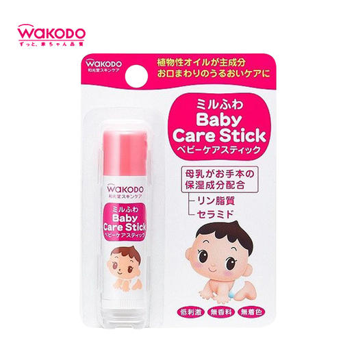 和光堂 唇膏婴幼儿宝宝天然润唇膏 商品图0