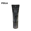 Pola宝丽 B.A防晒霜SPF50+45g 商品缩略图1