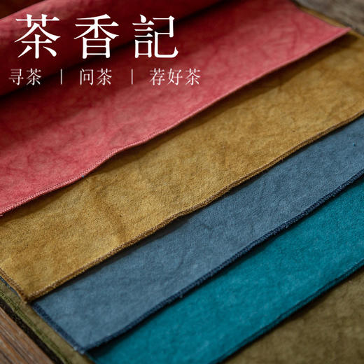 茶香记 禅意复古扎染茶席 茶席布 茶垫 干泡席 茶道零配 商品图2