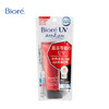 碧柔 红管防晒SPF50 70g 商品缩略图0