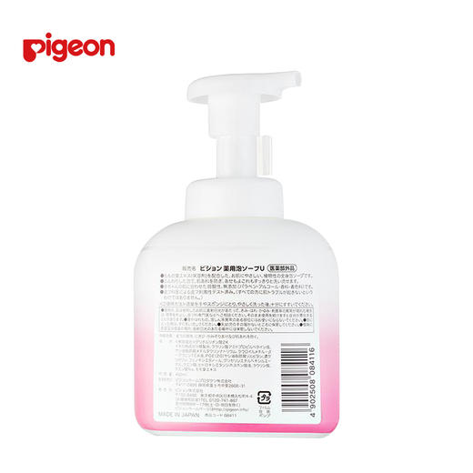 贝亲桃子水洗发沐浴二合一 商品图2