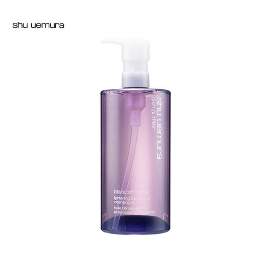 植村秀 覆盆子紫色卸妆油450mL（紫色） 商品图0