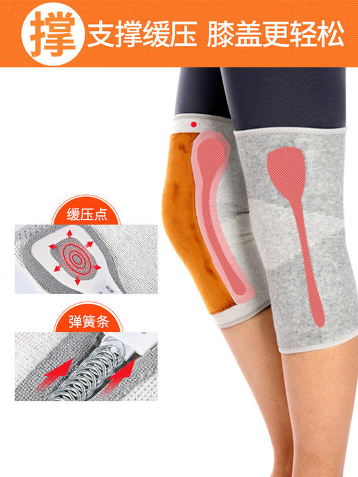 诺泰护膝腿保暖老寒腿自发热关节膝盖男女士中老年人漆盖发热防寒
