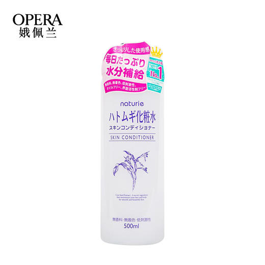 娥佩兰 薏仁美白化妆水500ml 商品图1