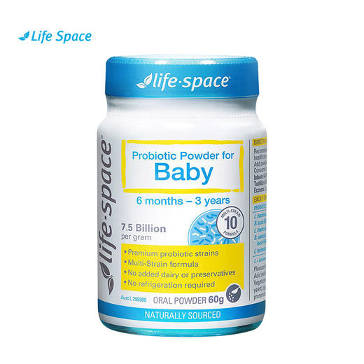 澳洲Life space 婴儿益生菌60g 6个月-3岁 商品图0