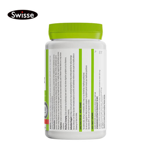 澳洲Swisse 护肝片120粒 商品图2