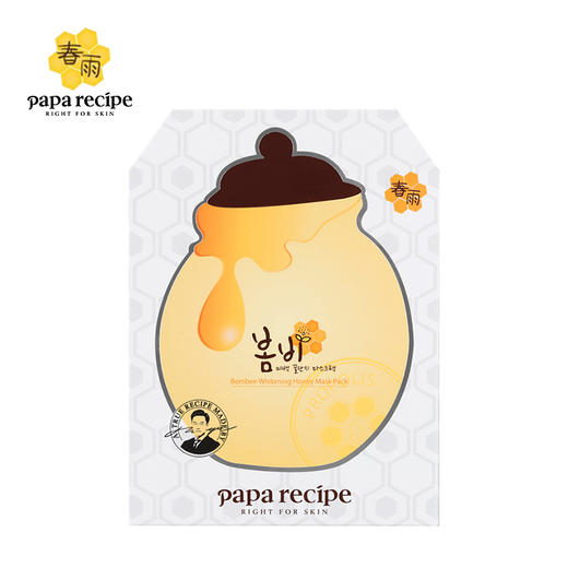 春雨 蜂蜜亮白滋润白面膜 10片/盒 商品图0