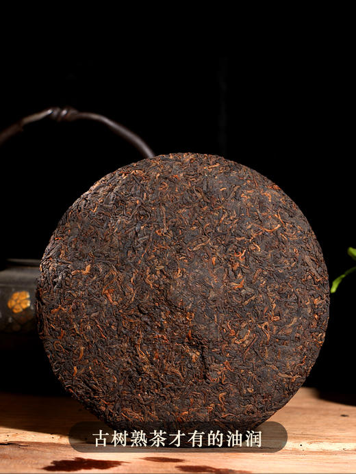 吉顺号2020年高档熟茶传世黄印滑竹梁子古树普洱茶熟茶357g