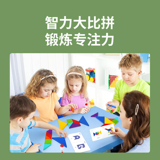 【含60张双面难度进阶卡，送计时沙漏】TOI七巧板图益儿童七巧板智力拼图幼儿园宝宝玩具3-6岁早教益智教具逻辑思维训练开发英语卡片桌面游戏桌游玩具 商品图2