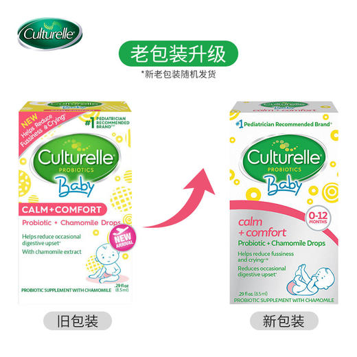 康萃乐 婴幼儿洋甘菊益生菌滴剂8.5ml 商品图3