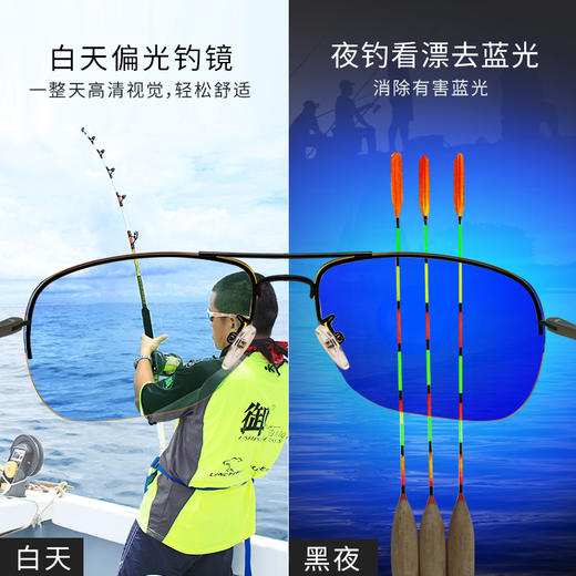 快乐垂钓御牌速龙变色升级版日夜两用专业钓鱼智能眼镜d2026 商品图1