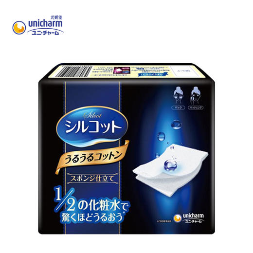 尤妮佳化妆棉40枚 5盒装 商品图3