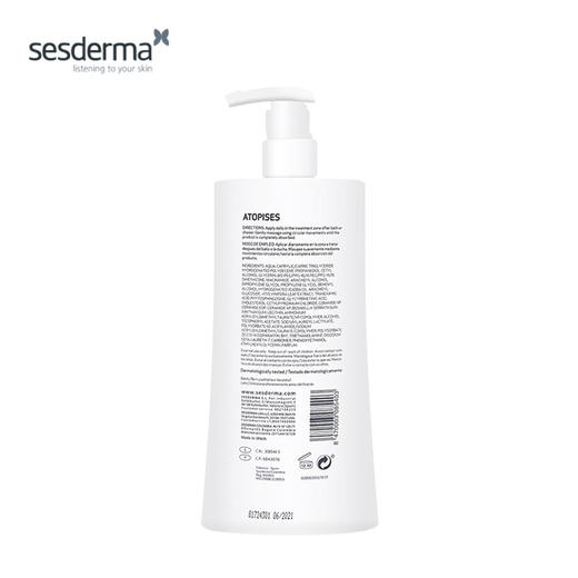 西班牙sesderma 美白身体乳400ml 商品图1