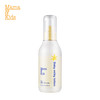 日本mamakids [本土版] 婴儿补水润肤滋润防干燥身体乳 150ml 商品缩略图0