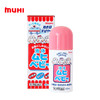日本muhi（本土版）婴儿无比滴40g 儿童防蚊止痒液 驱蚊水 防蚊液 商品缩略图0