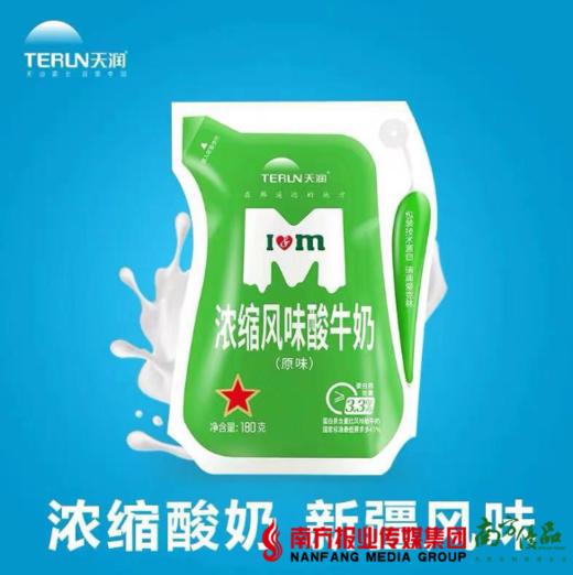 【珠三角包邮】天润浓缩风味酸牛奶（原味）180g*12袋/箱 （12月12日到货） 商品图2