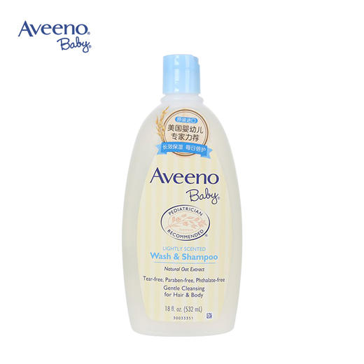 艾维诺 婴幼儿燕麦洗发沐浴露532ml 商品图0