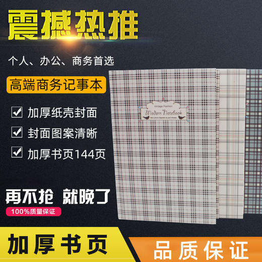 a5简约商务记事本笔记本/记事本/笔记本、服装记录本 工作本/颜色随机发 商品图1