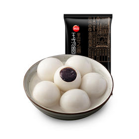 思念 玉汤圆 经典黑芝麻 320g 16只 夜宵 早餐 点心 早茶甜品