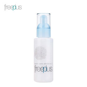 芙丽芳丝 [本土版] 保湿修护2号乳 滋润型100mL